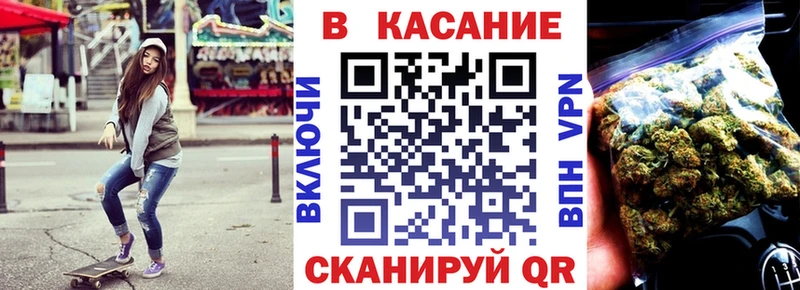 Магазины продажи наркотиков Ворсма Альфа ПВП  МАРИХУАНА  МЕФ  Гашиш 