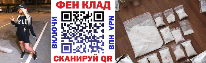 купить закладку  Ворсма  Amphetamine VHQ 