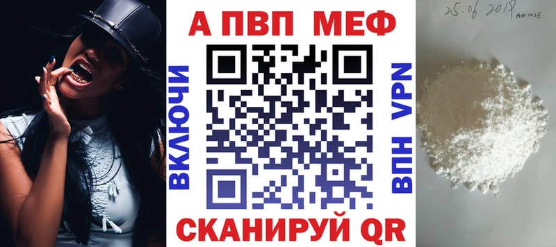 A PVP СК КРИС  Ворсма 