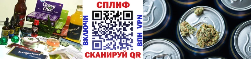 Canna-Cookies конопля  купить  цена  Ворсма 