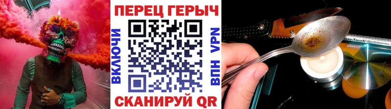 ГЕРОИН белый Ворсма