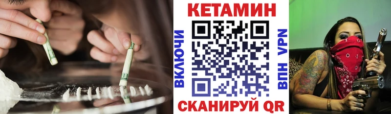КЕТАМИН ketamine  где можно купить наркотик  Ворсма 