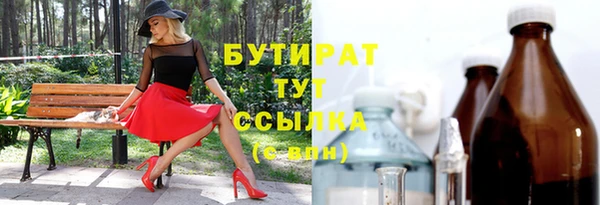 наркотики Богородицк