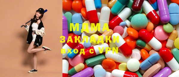 мдма Бородино