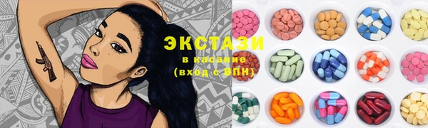 кокс Бронницы
