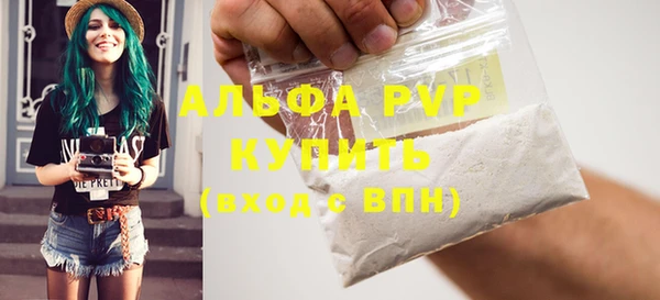 кокс Бронницы
