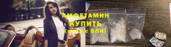 мдма Бородино