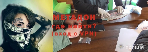 наркотики Богородицк