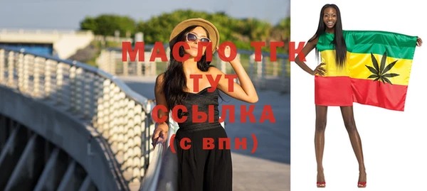 амф Богородск