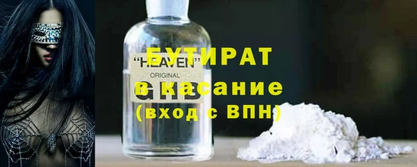 наркотики Богородицк