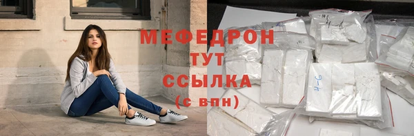 дмт Бугульма