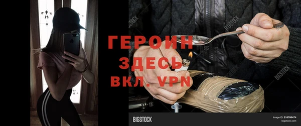 альфа пвп Алапаевск