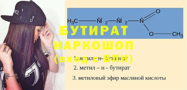 дмт Бугульма