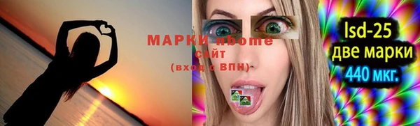 мдма Бородино
