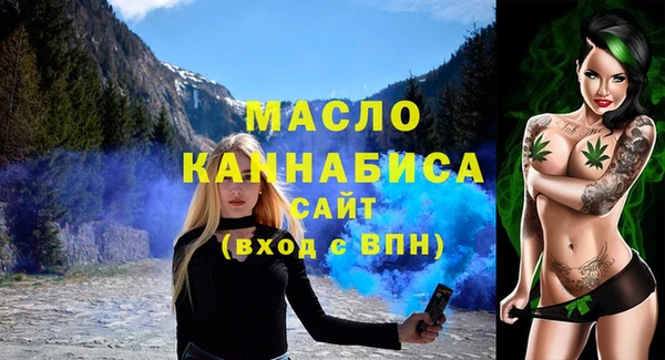 кокс Бронницы