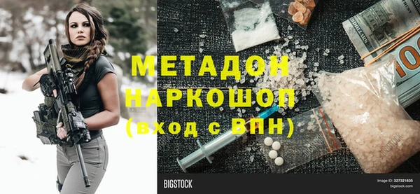 дмт Бугульма