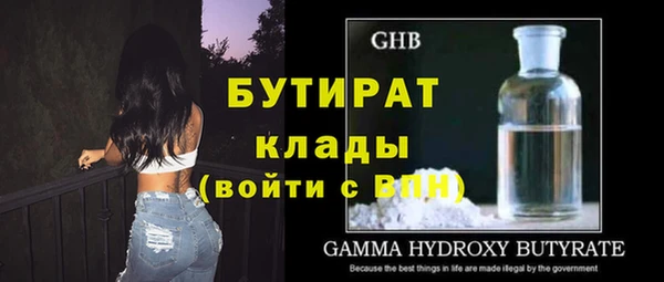 дмт Бугульма