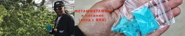 амф Богородск