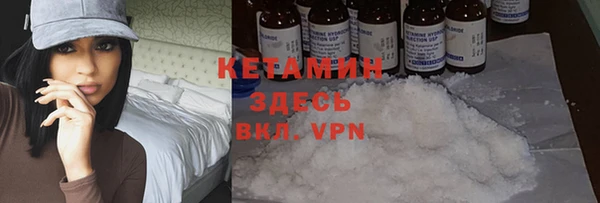 мдма Бородино