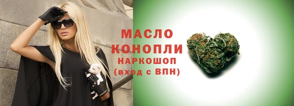 мдма Бородино
