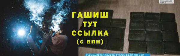 кокс Бронницы