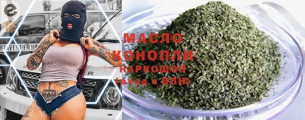 дмт Бугульма