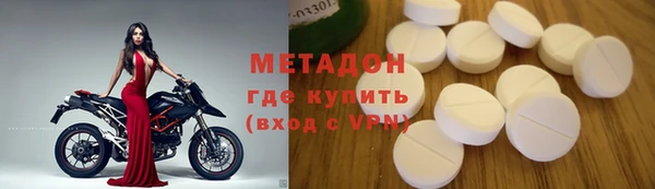 COCAINE Белоозёрский