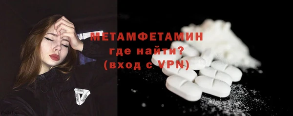 кокс Бронницы