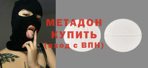 ALPHA-PVP Беломорск