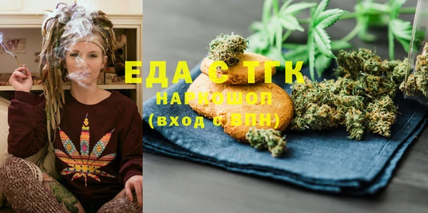 дмт Бугульма