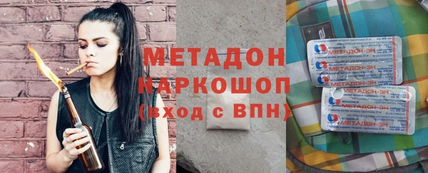 таблы Белокуриха