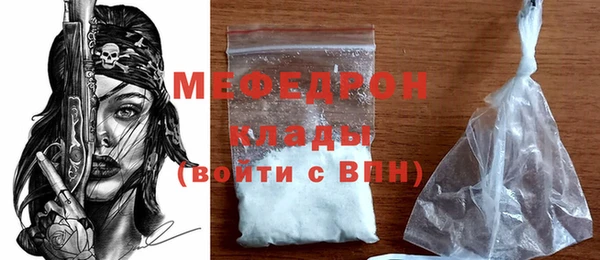 мдма Бородино