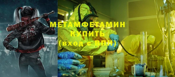 кокс Бронницы