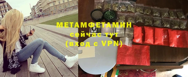 кокс Бронницы
