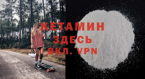 наркотики Богородицк