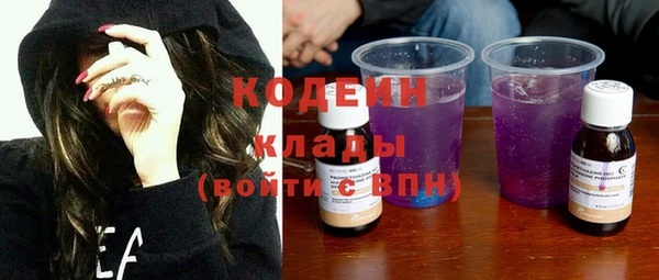 мдма Бородино