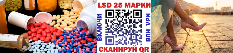 LSD-25 экстази кислота  Ворсма 