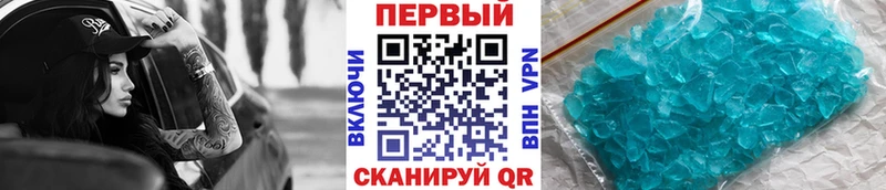 это наркотические препараты  Ворсма  МЕТАМФЕТАМИН Декстрометамфетамин 99.9% 