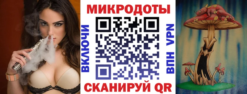 Галлюциногенные грибы ЛСД  хочу   Ворсма 
