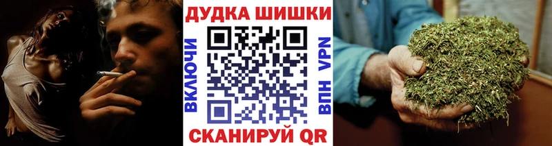 МАРИХУАНА индика как найти закладки Ворсма