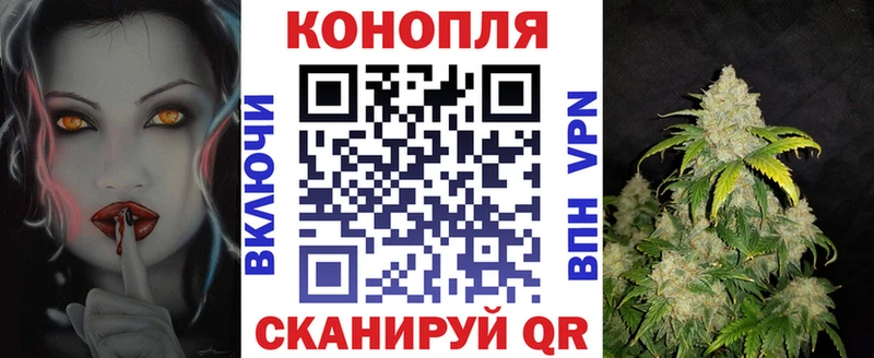 Канабис Bruce Banner Ворсма